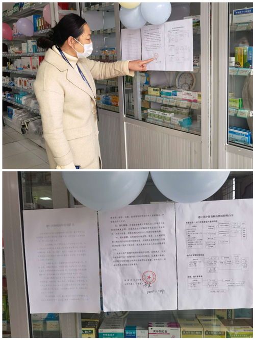 宝丰县市场监管局迅速落实进口药品医疗器械化妆品疫情防控排查